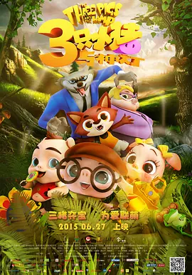 欧美日韩一区二区不卡三区