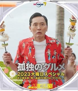精品一区二区高清免费观看