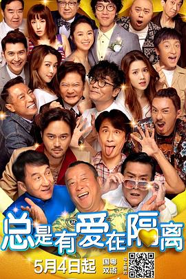 阿飞的上司