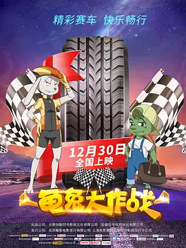 您的机器人管家请签收