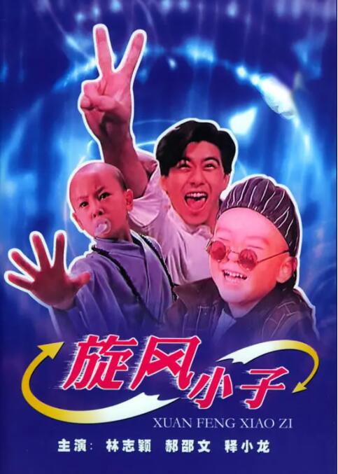 欧美精品999