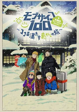 日本无遮挡