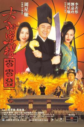 日本阿v精品视频在线观看