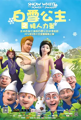 干干干操操操