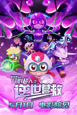 女演员的胸