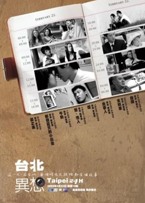 黄色日比视频