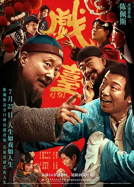 性史性高校dvd毛片