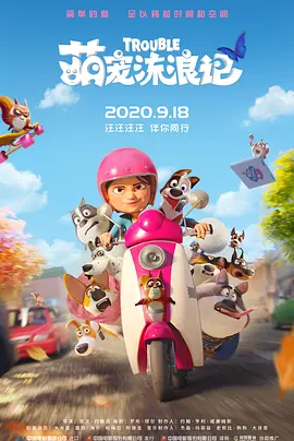 国产女人高潮时对白