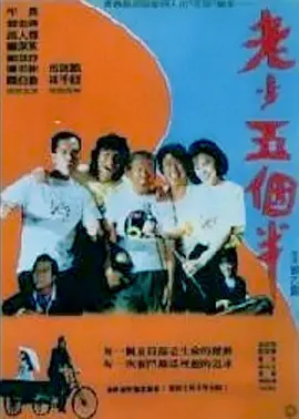 操一操摸一摸