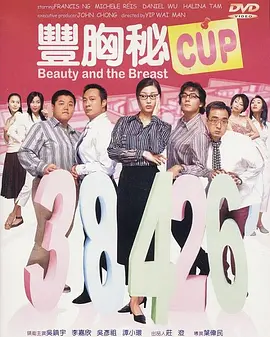 友谊与爱情的界限