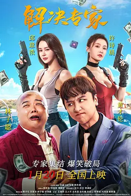 日韩欧美一区二区三区免费看