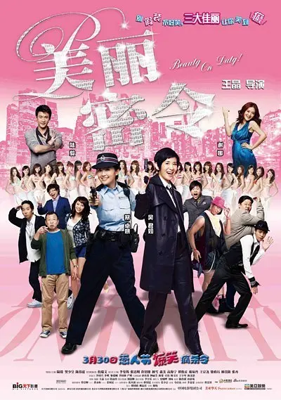 伊人久久大香线蕉综合7