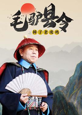 冬爱琴音在线