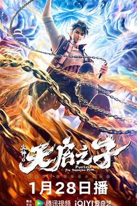 国产亚洲精品线观看77