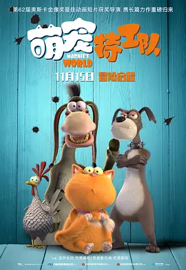 火热的室友