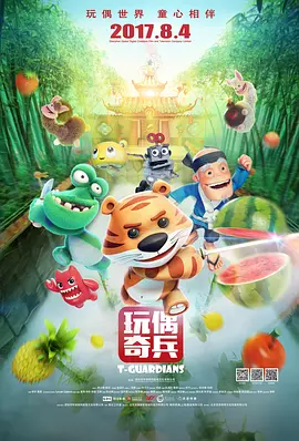 身材好的嫂子
