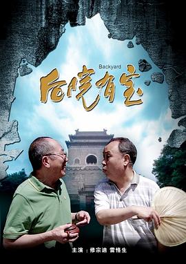 9420免费高清在线观看国语