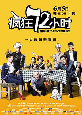 国产乱理片在线观看夜