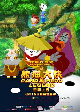 国产成人综合网