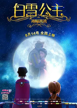 中文字幕欧美日韩高清