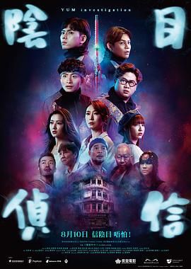 无限资源在线观看免费高清