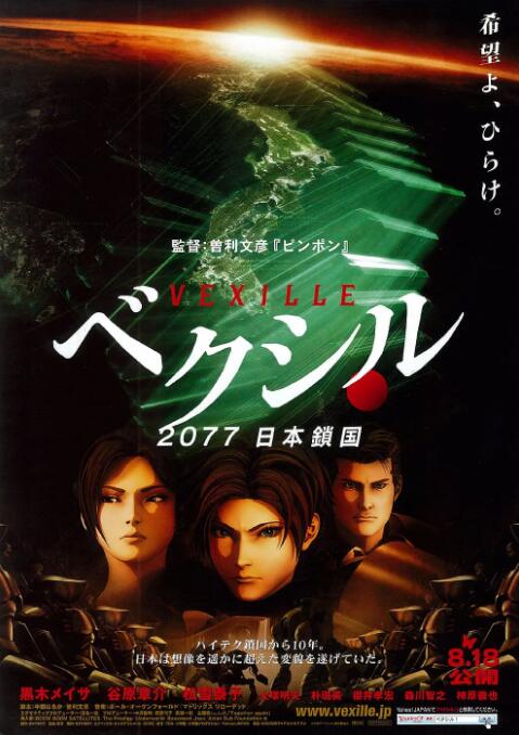 一区二区三区视频免费观看