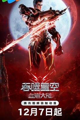 番号之家