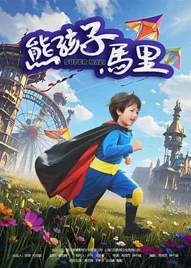 深田咏美えいみ魅魔在线观看