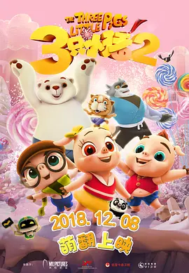 清冷师尊被迫张开双腿