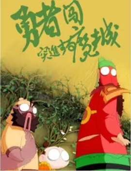 一级级黄