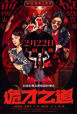 秋霞理论电影网