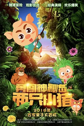 国产成人亚洲精品蜜芽影院