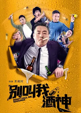 漂亮的继母