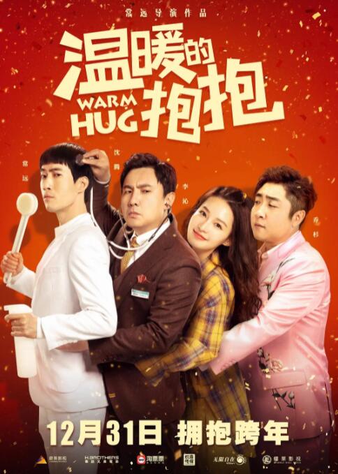 国产成人精品三上悠亚久久