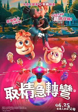 国产精品亚洲一区二区三区在线播放