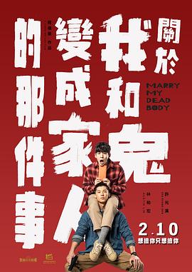美丽2008
