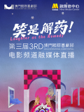亚洲高清视频免费