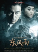 奋多房女性爱