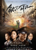 十八模1.1.3