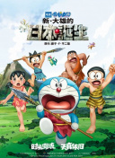 老湿机一分钟