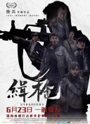 给我看一下你的森林