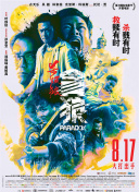 男人的天堂视频网站