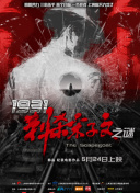 盲人按摩师的技术
