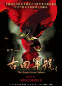 chinese国产惩罚打屁股女