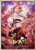 亚洲精品一区久久狠狠欧美
