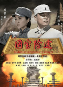 久久久久久精品国产三级