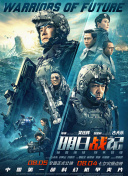 日韩欧美电影在线