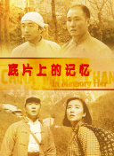 91欧美电影
