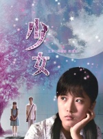 日韩精品成人a在线观看