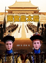 伦理区